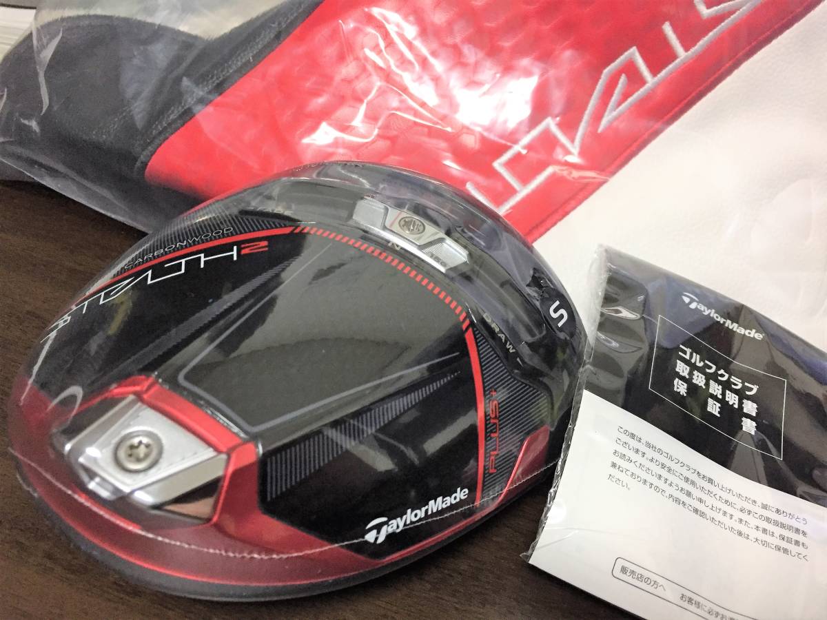 即決】 新品 テーラーメイド ステルス2 プラス STEALTH2 PLUS + 10.5