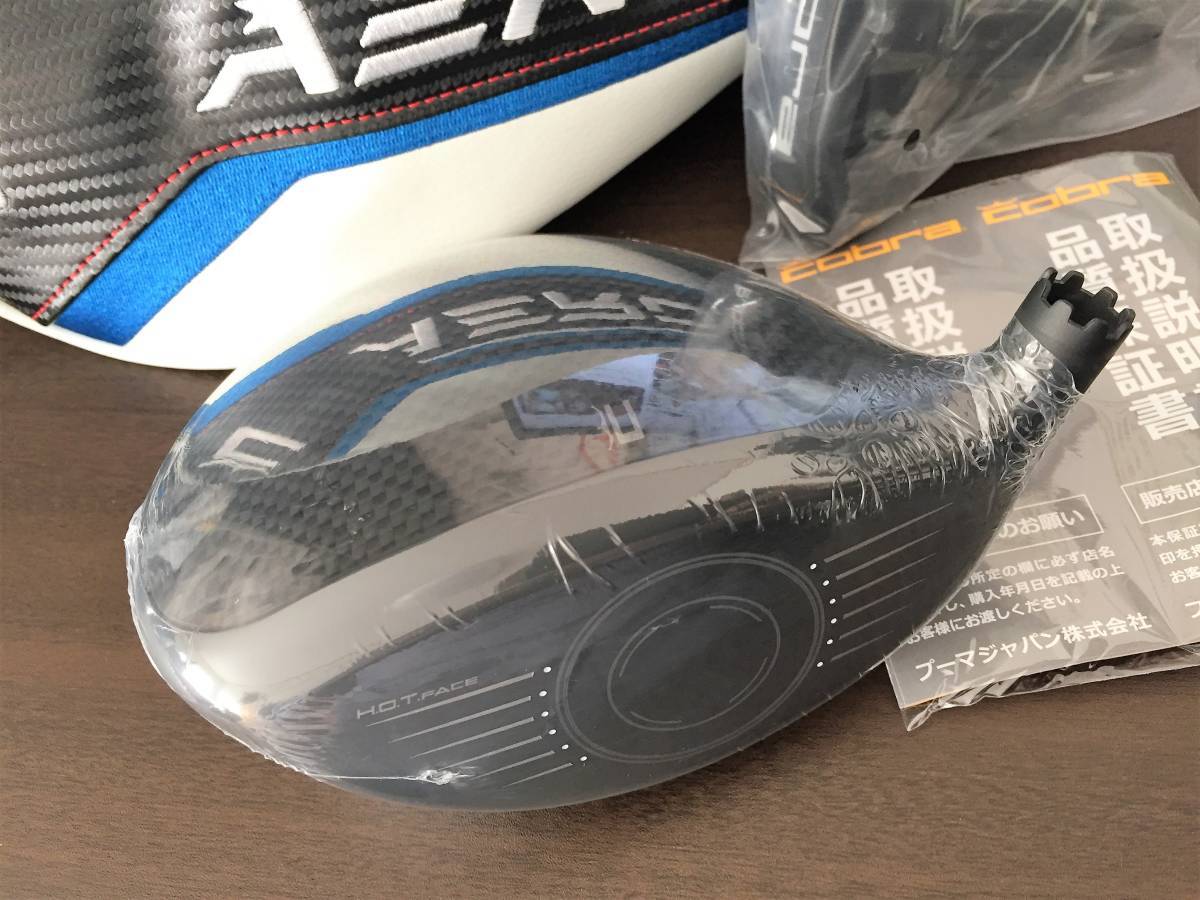 送料無料 新品 最新 コブラ cobra エアロジェット マックス AEROJET