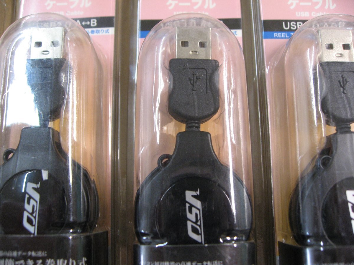 5個セット VSO USBケーブル 1m USB2.0 A-B USB2150100 USB2-15-0100 4560466140895 ケーブル巻取り式 パソコン プリンター HDD_画像3