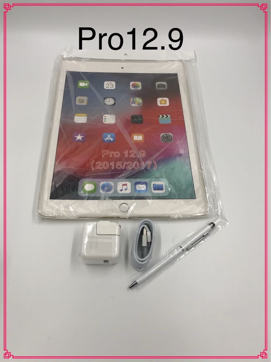 iPad Pro12 9インチ 128GB 第一世代 美品|PayPayフリマ