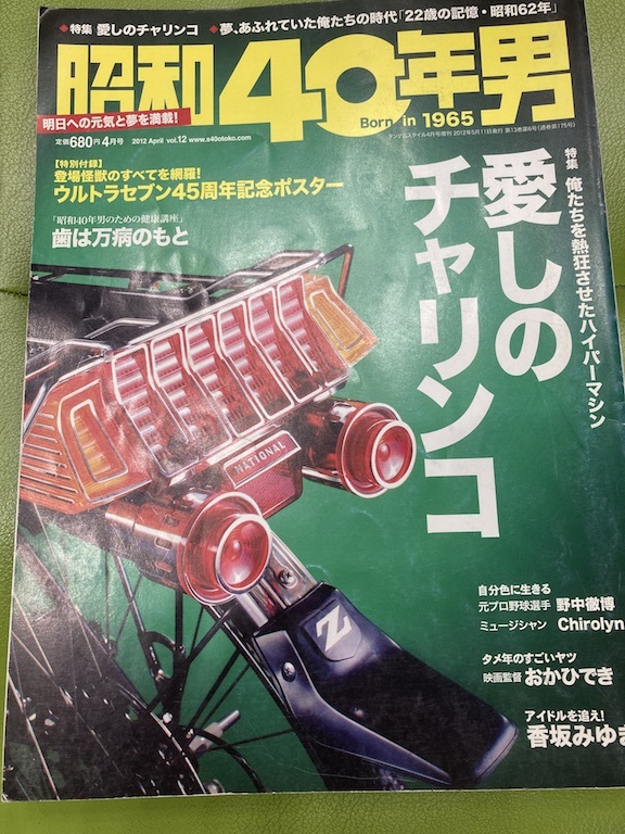 item_image_1