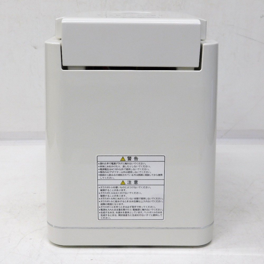 Hn3820711 アクアクローバー ナノバブル水素水生成器 SIC-220