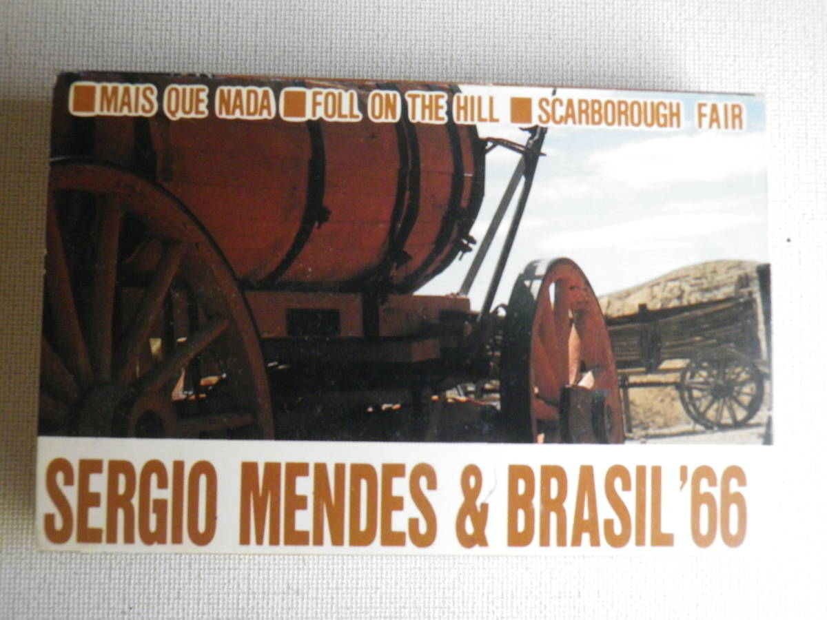 ◆カセット◆セルジオメンデスとブラジル'66 SERGIO MENDES & BRASIL'66 ブラジルジャズボッササンバ  中古カセットテープ多数出品中！の画像2