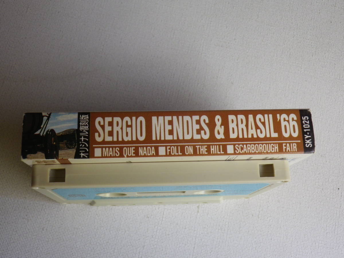 ◆カセット◆セルジオメンデスとブラジル'66 SERGIO MENDES & BRASIL'66 ブラジルジャズボッササンバ  中古カセットテープ多数出品中！の画像5