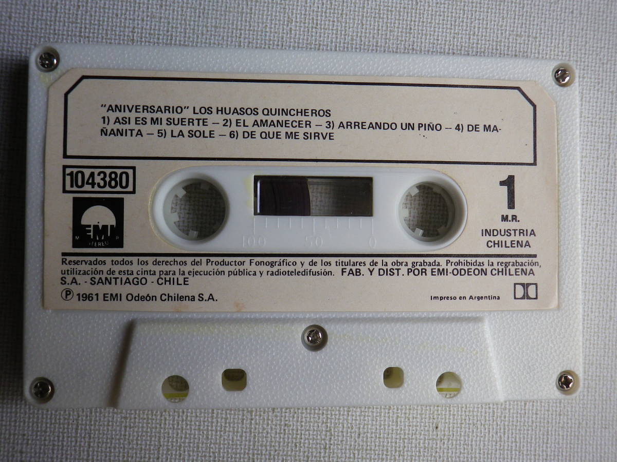 ◆カセット◆LOS HUASOS QUINCHEROS ANIVERSARIO 輸入版  中古カセットテープ多数出品中！の画像5