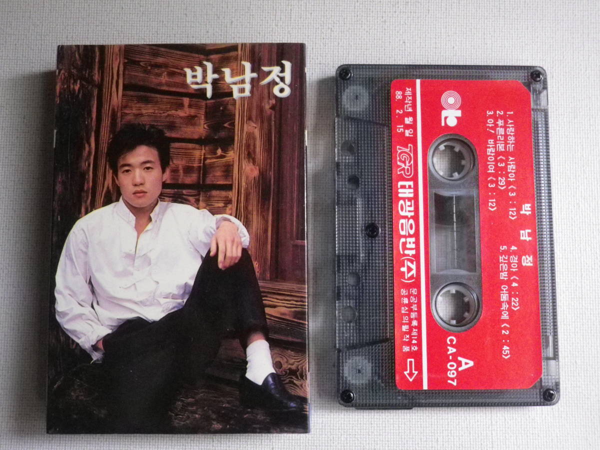 ◆カセット◆TGR CA-097 韓国 ハングル K-POP トロット KOREA 輸入版 中古カセットテープ多数出品中！の画像1
