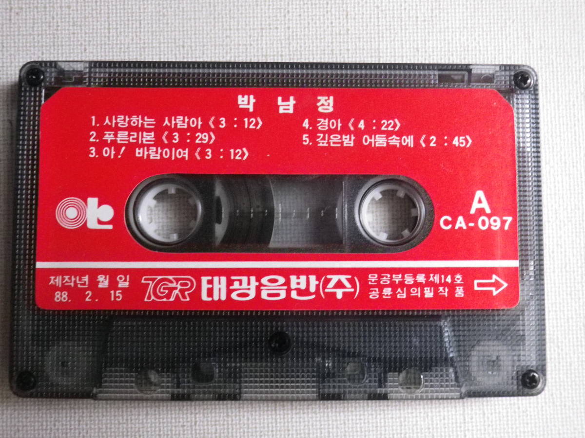 ◆カセット◆TGR CA-097 韓国 ハングル K-POP トロット KOREA 輸入版 中古カセットテープ多数出品中！の画像6