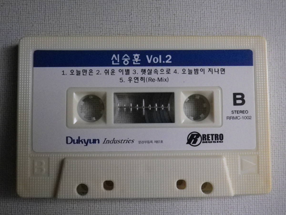 ◆カセット◆RETRO RRMC-1002 韓国 ハングル K-POP トロット KOREA 輸入版 中古カセットテープ多数出品中！の画像5