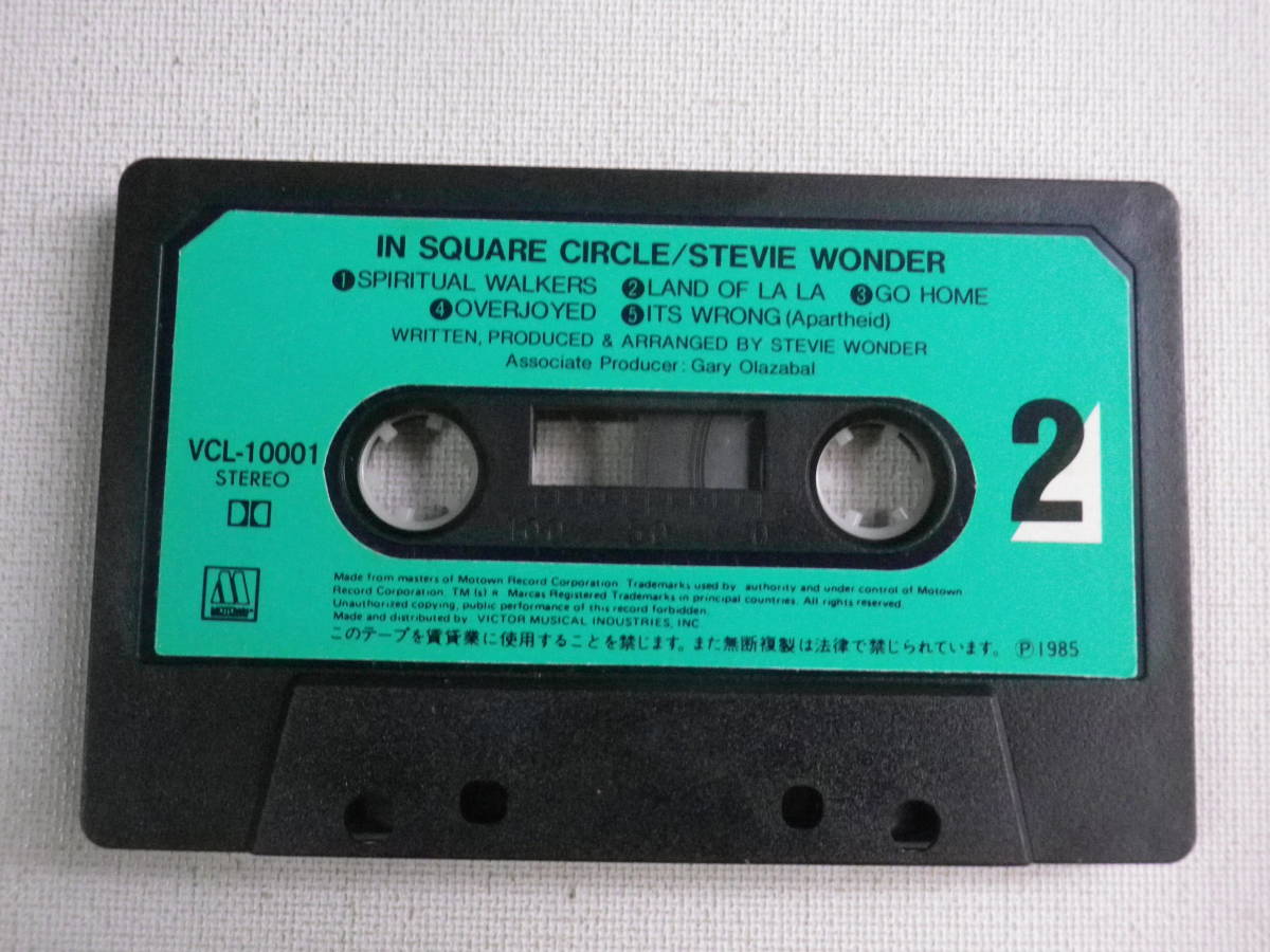 ◆カセット◆洋楽国内盤 スティービーワンダー STEVIE WONDER / IN SQUARE CIRCLE 中古カセットテープ多数出品中！の画像7