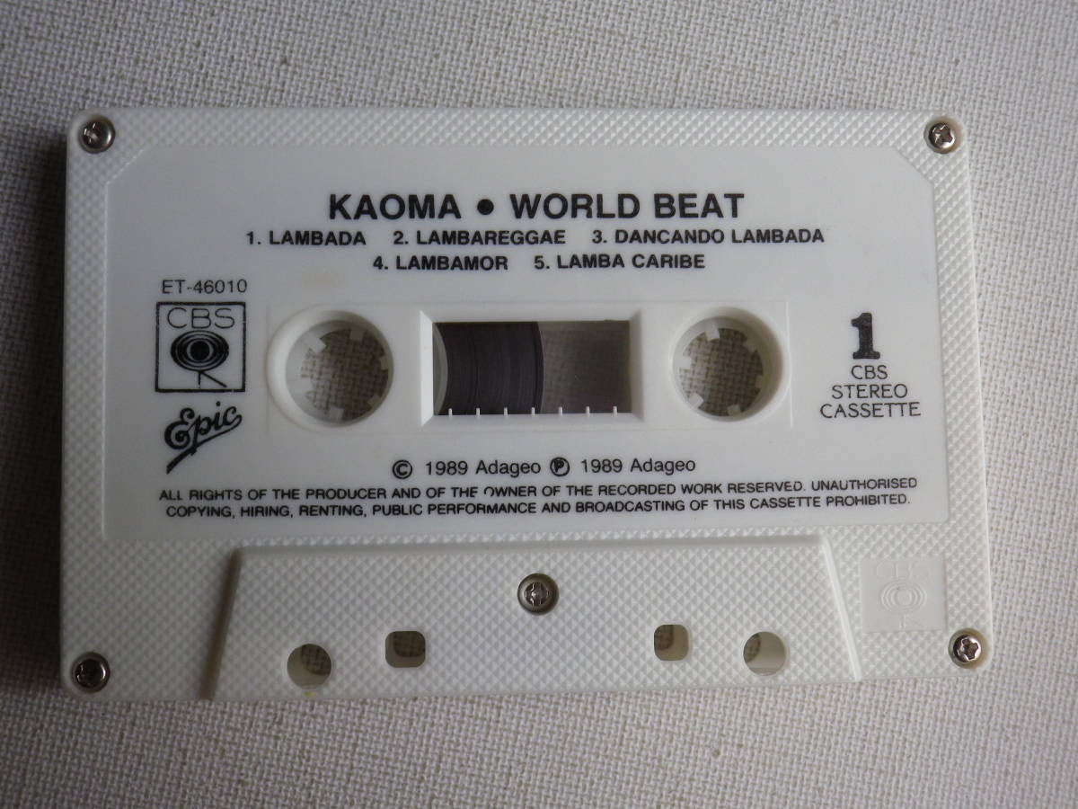 ◆カセット◆KAOMA WORLD BEAT 輸入版 ランバダ  中古カセットテープ多数出品中！の画像5