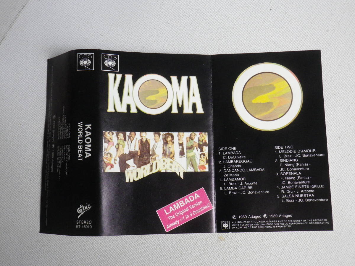 ◆カセット◆KAOMA WORLD BEAT 輸入版 ランバダ  中古カセットテープ多数出品中！の画像7