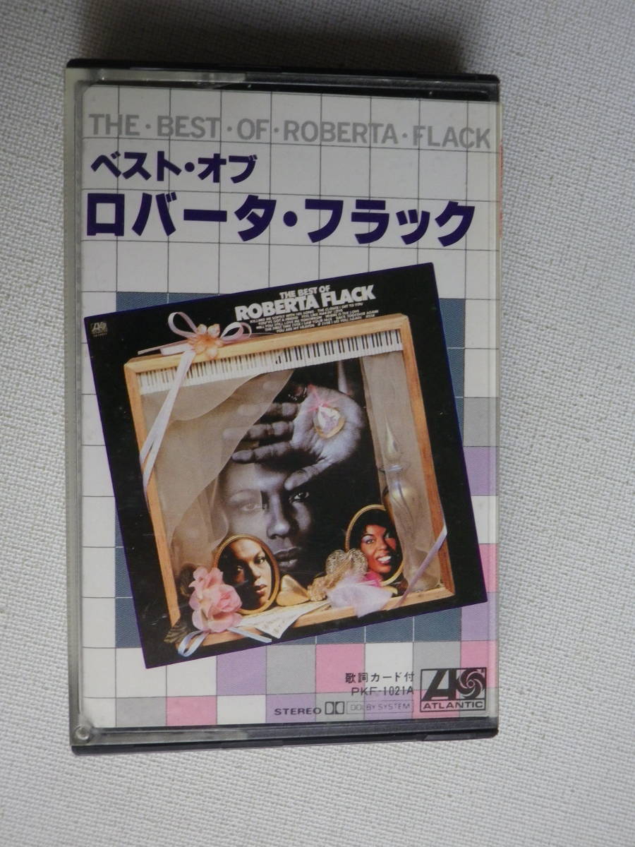 ◆カセット◆洋楽国内盤 ROBERTA FLACK ベスト・オブ・ロバータ・フラック 歌詞カード付 中古カセットテープ多数出品中！の画像2