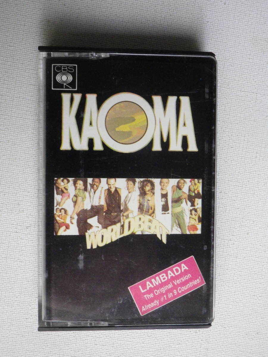 ◆カセット◆KAOMA WORLD BEAT 輸入版 ランバダ  中古カセットテープ多数出品中！の画像2