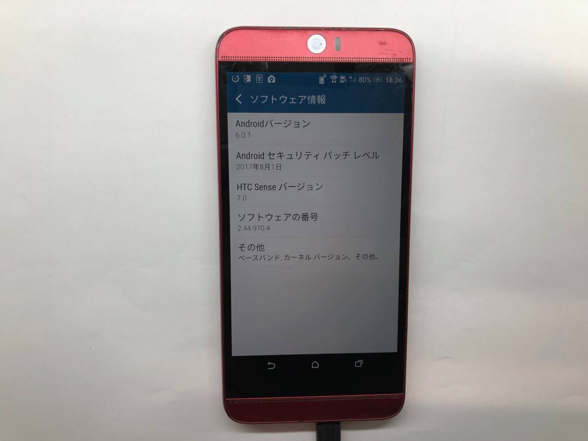 SIMロック解除済 au HTC HTC J butterfly HTV31 ロッソ ジャンク品(初期化済）_画像2