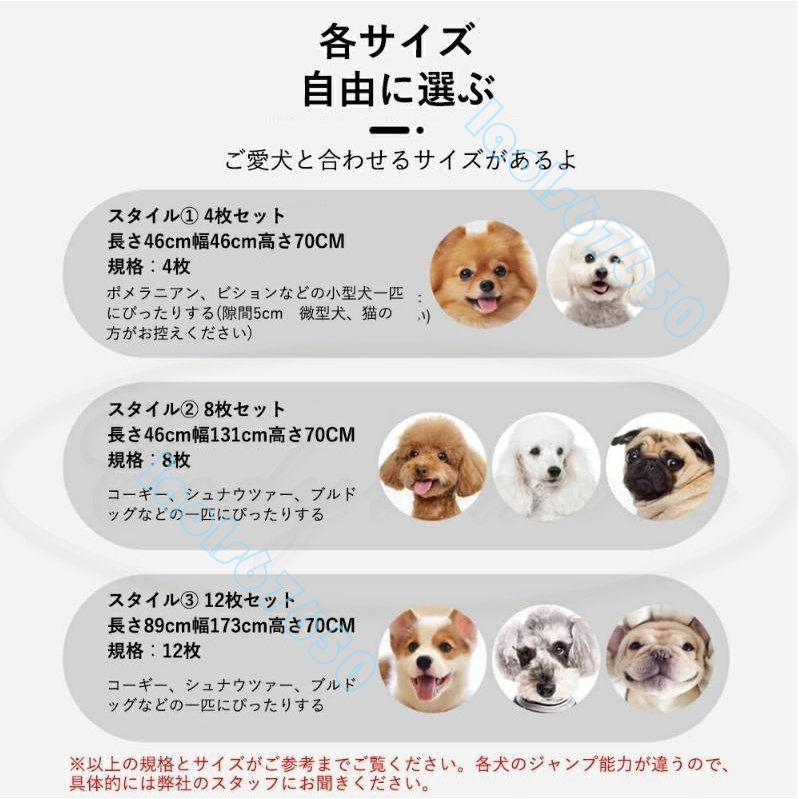 ペットサークル 門構え 折りたたみ ペットゲージ 猫 犬 動物 屋外室内用 犬用 中型犬 大型 173*89cm_画像5