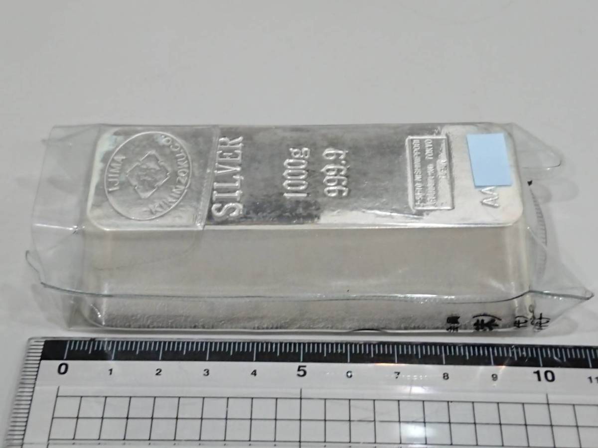 シルバー インゴット 1Kg 銀地金 純銀999.9% 井島貴金属精錬 シルバー インゴット 1Kg 銀地金 純銀999.9% 井島貴金属精錬