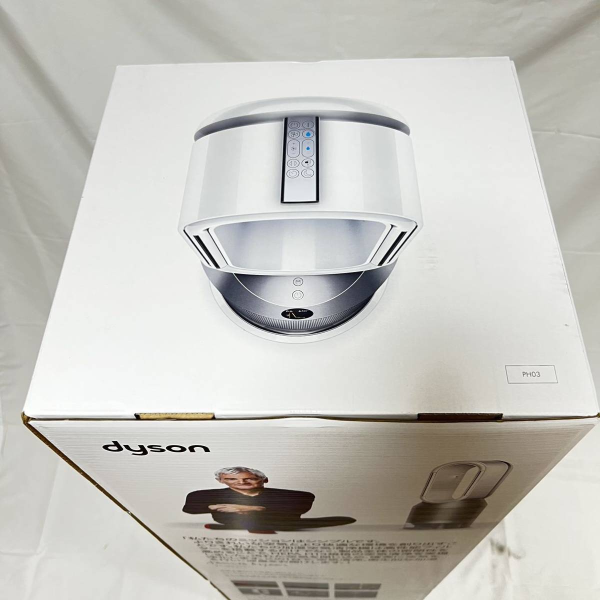 新品未使用 dyson ダイソン purifier humidify+cool 加湿空気清浄機