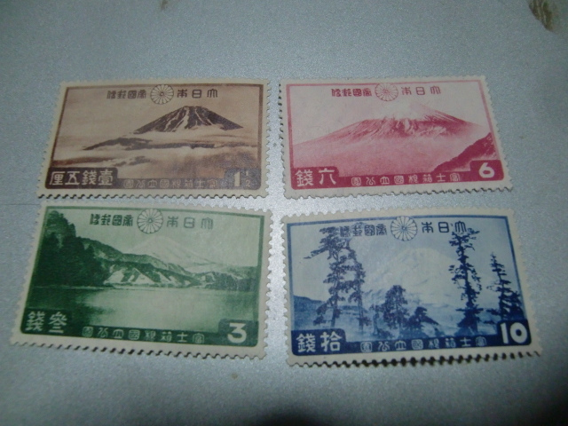 国立公園富士箱根４種未使用（参考カタログ価格１４０００円）の画像1