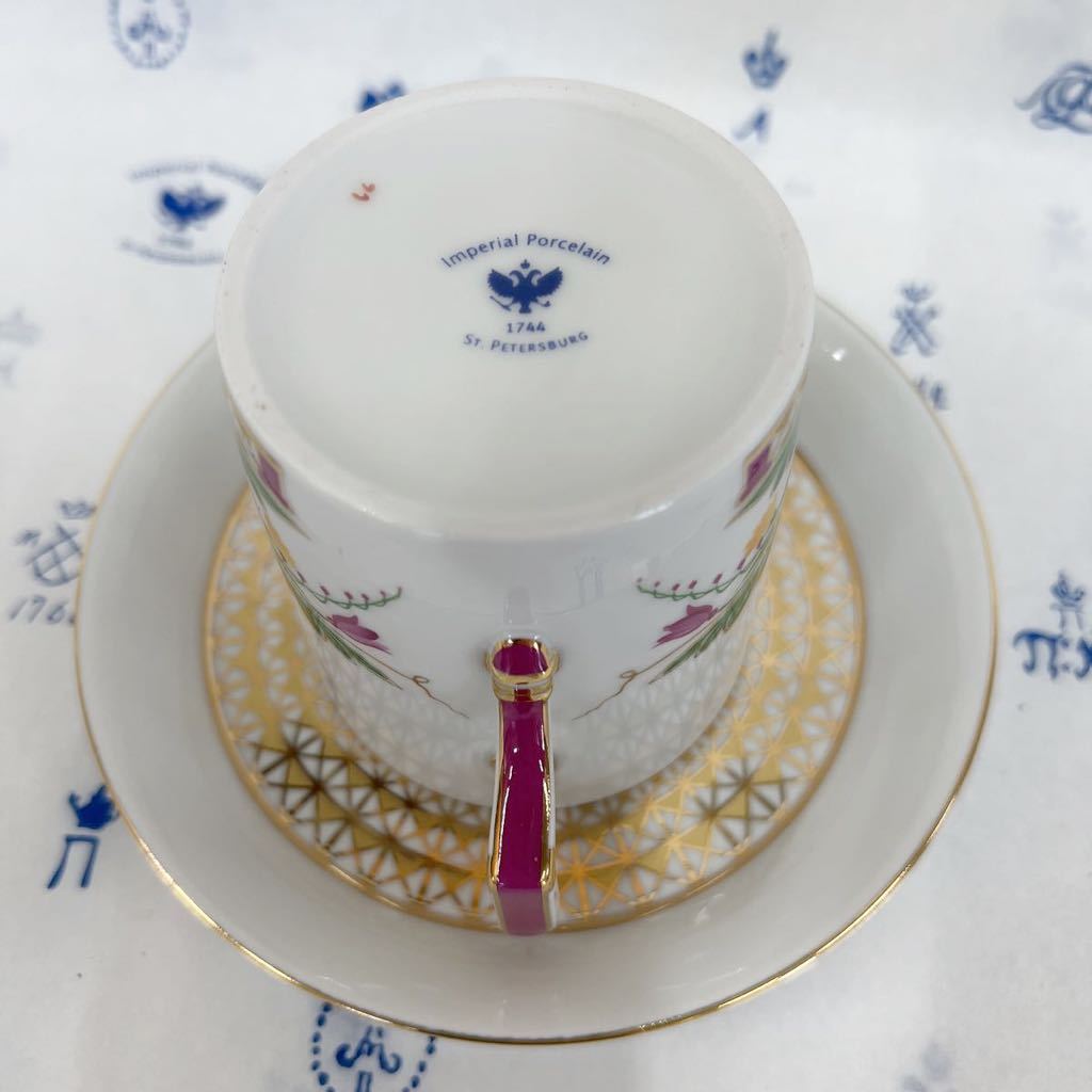 ☆インペリアルポーセレン サンクト=ペテルブルクの磁器工場 1744年