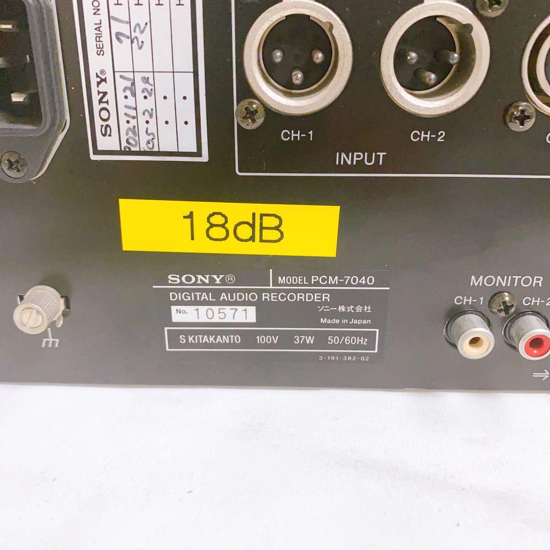SONY ソニー 業務用DATレコーダー PCM-7040 | horizontedemontania.com.ar