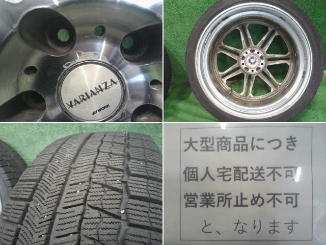 スタッドレスタイヤ・アルミホイール4本　225/40R19　21年　VARIANZA　19×8.5J,114.3/5H　INSET+45（230100）_画像10