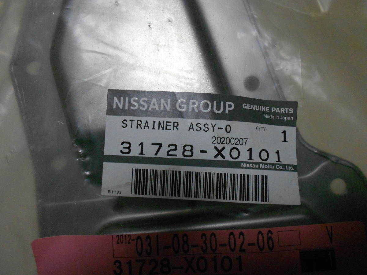  Nissan KHE23 Homy. Caravan. original AT oIL Element 