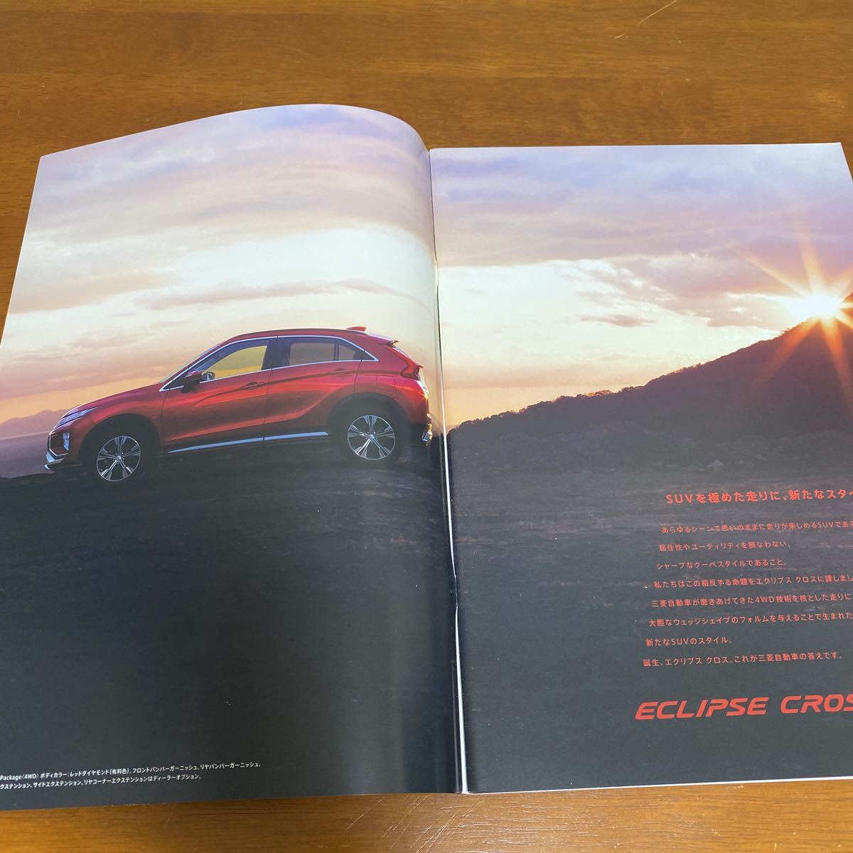  Mitsubishi Eclipse Cross каталог комплект (2018)