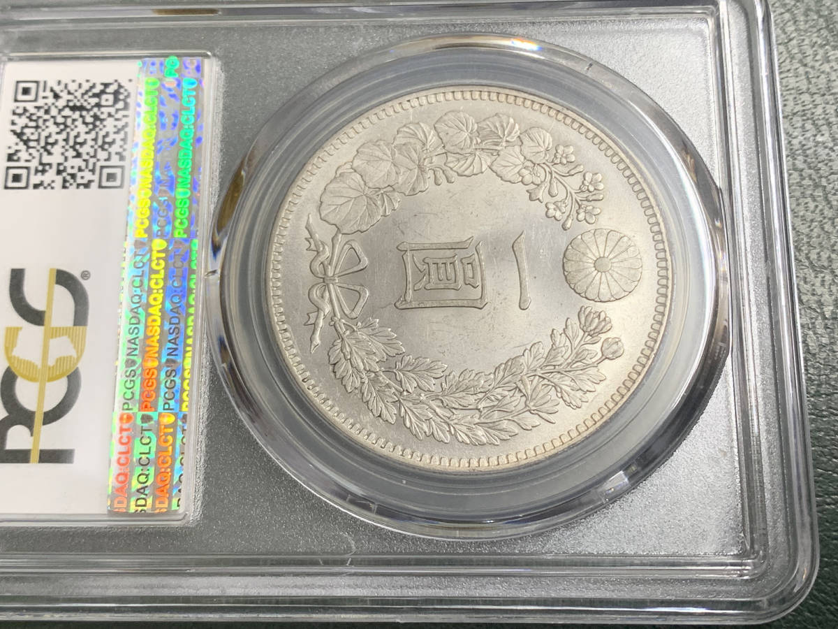 1円銀貨 明治34年 P.C.G.S. MS63 | scavonecantine.com