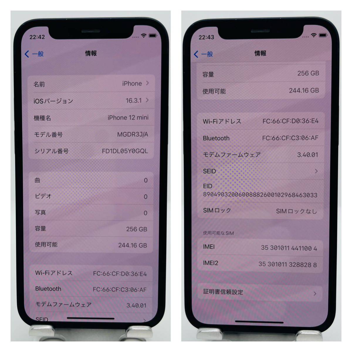 A 新品電池 iPhone 12 mini ブラック 256 GB SIMフリー | noonanwaste.com