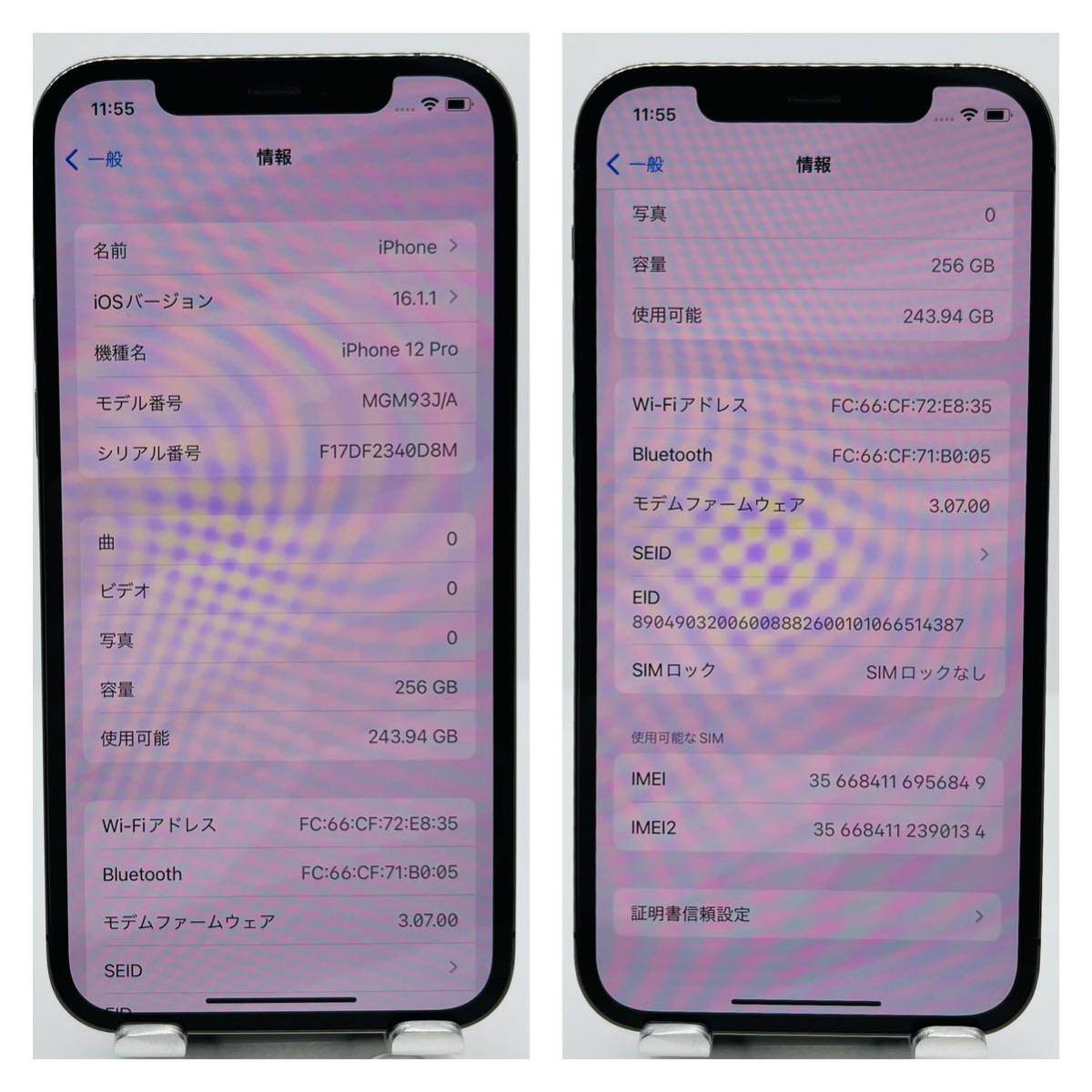 A 新品電池 iPhone 12 pro グラファイト 256GB SIMフリー | alfasaac.com