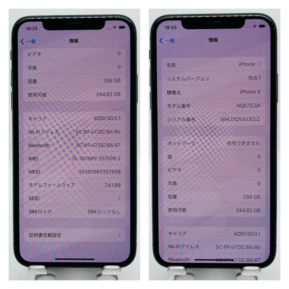 S 100% iPhone X Space Gray 256 GB SIMフリー-