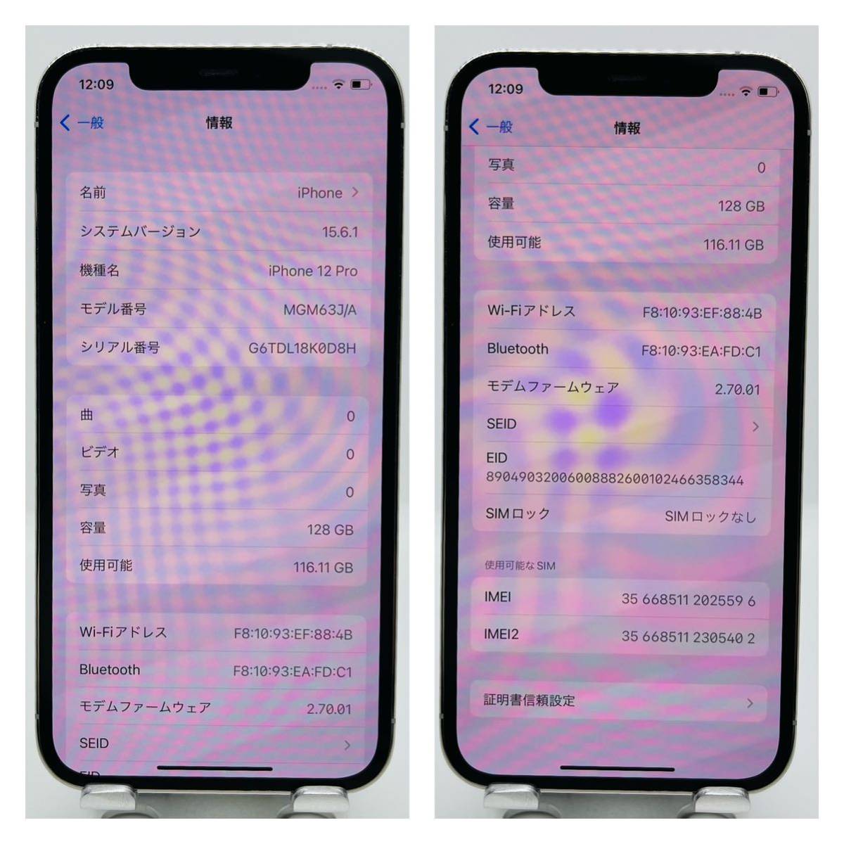A 新品電池 iPhone 12 pro シルバー 128 GB SIMフリー|Yahoo!フリマ