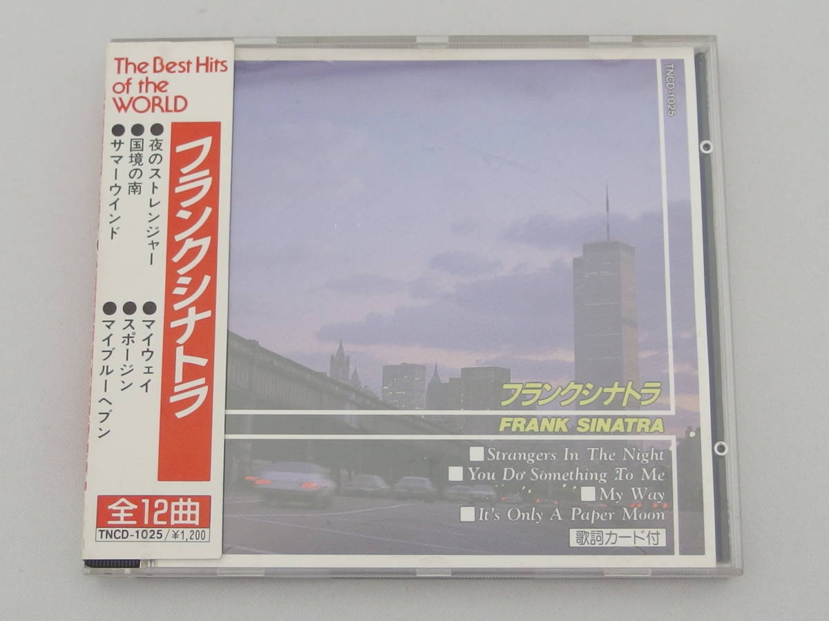 CD/ フランクシナトラ 復刻版 BEAUTIFUL POPSEXPLOSION 12曲 /「J22」中古_画像1