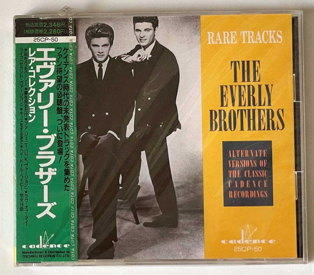 未開封新品CD【送料無料】エヴァリー・ブラザーズ/レア・コレクション