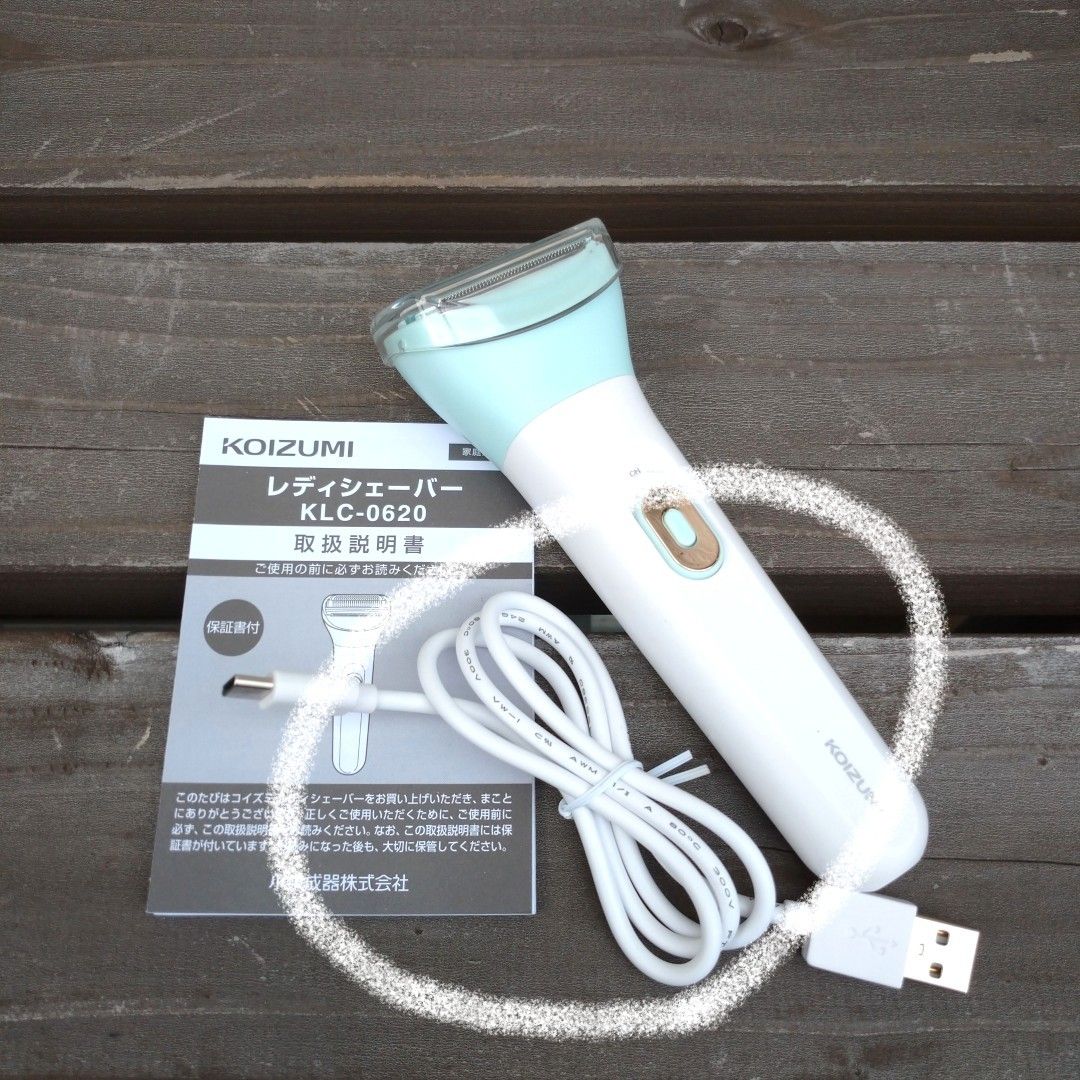 KOIZUMI コイズミ レディシェーバー KLC-0620 USB-AC アダプター KOIZUMI コイズミ レディシェーバー KLC-0620 USB-AC アダプター