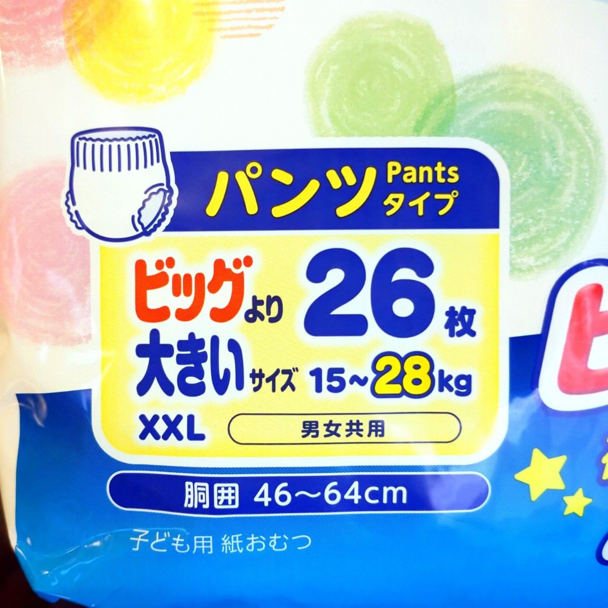 匿名配送 メリーズ パンツ ビッグより大きいサイズ 5枚 15~28kg 匿名配送 メリーズ パンツ ビッグより大きいサイズ 5枚 15~28kg
