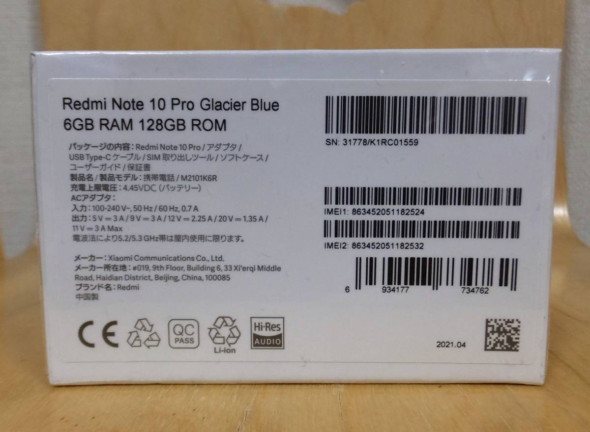 未開封 新品 Xiaomi Redmi Note 10 pro Glacier Blue 6GB RAM 128GB ROM SIMフリー 