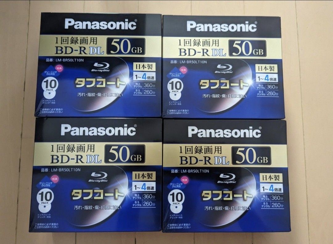 Panasonic BD-R DL パナソニック 10枚 4セット 50GB LM-BR50LT10N 4