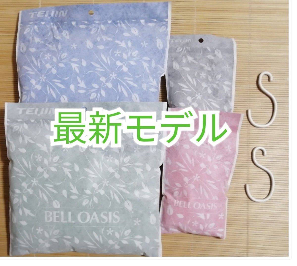 帝人フロンティア 除湿剤 ベルオアシス ジャパネット 6個セット|PayPayフリマ