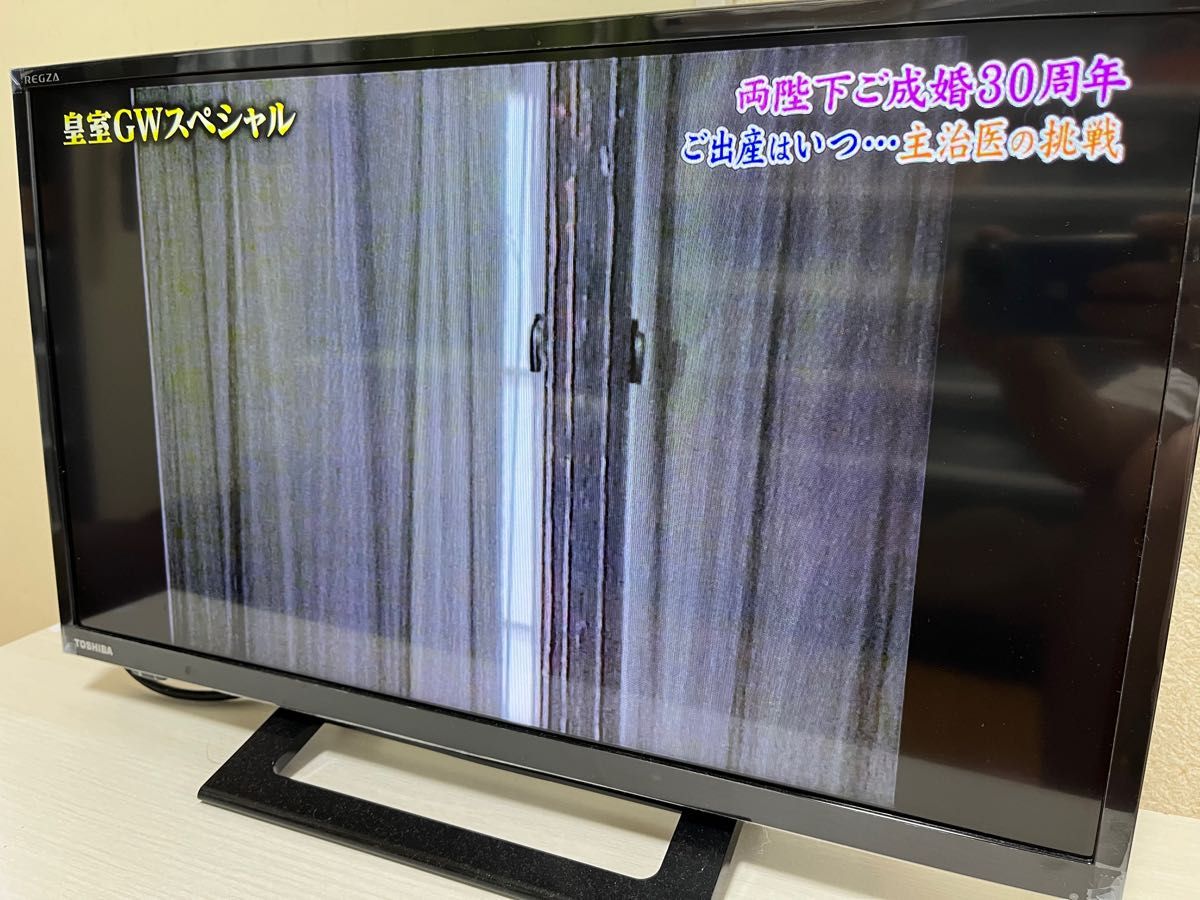 22年製 / 東芝 REGZA 24インチ 液晶テレビ 24S24｜Yahoo!フリマ（旧