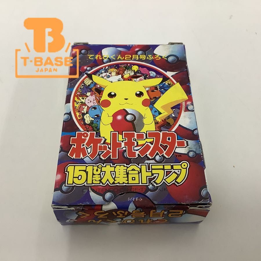 てれびくん2月号ふろく ポケットモンスター151ぴき大集合トランプ ポケモン てれびくん2月号ふろく ポケットモンスター151ぴき大