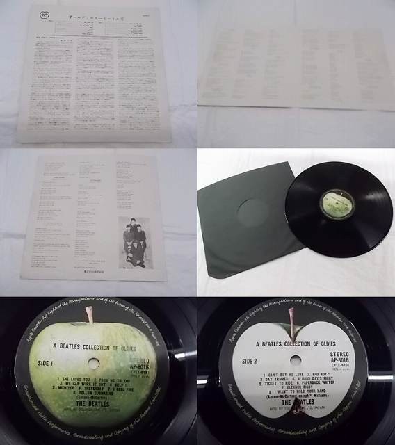 ザビートルズ オールディーズ ビートルズ 中古レコード 国内盤 歌詞 ライナー付 ★併191221_画像3