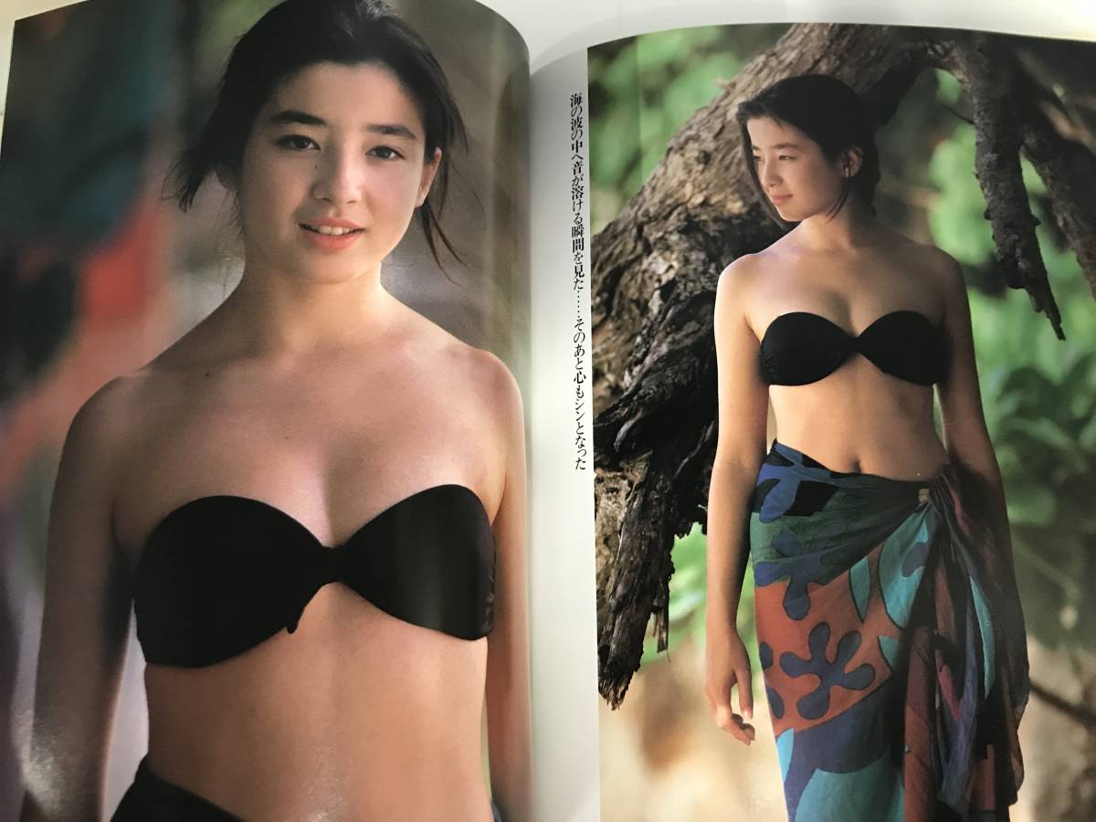 ☆宮沢りえ☆写真集☆ケル・シュープリーズ☆Quelle Surprise ☆宮沢りえ☆写真集☆ケル・シュープリーズ☆Quelle Surprise