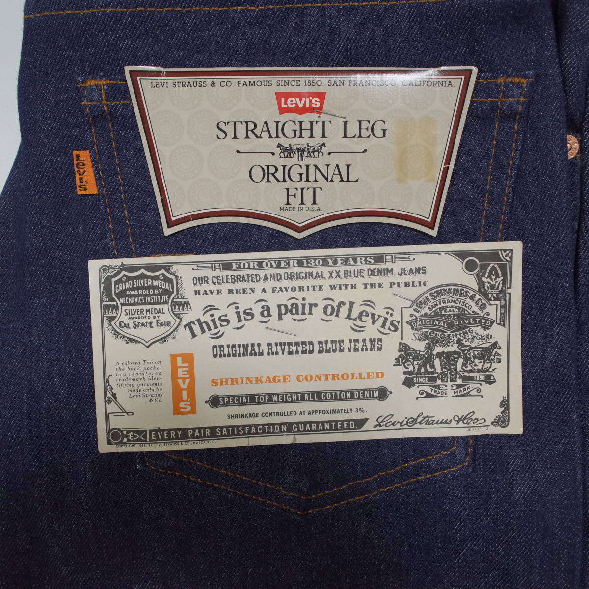 送料無料 Levi's 20505-0217 505 W32 80年代 made in USA 米国製 デッドストック オレンジタブ リーバイス ヴィンテージ オリジナル No.2