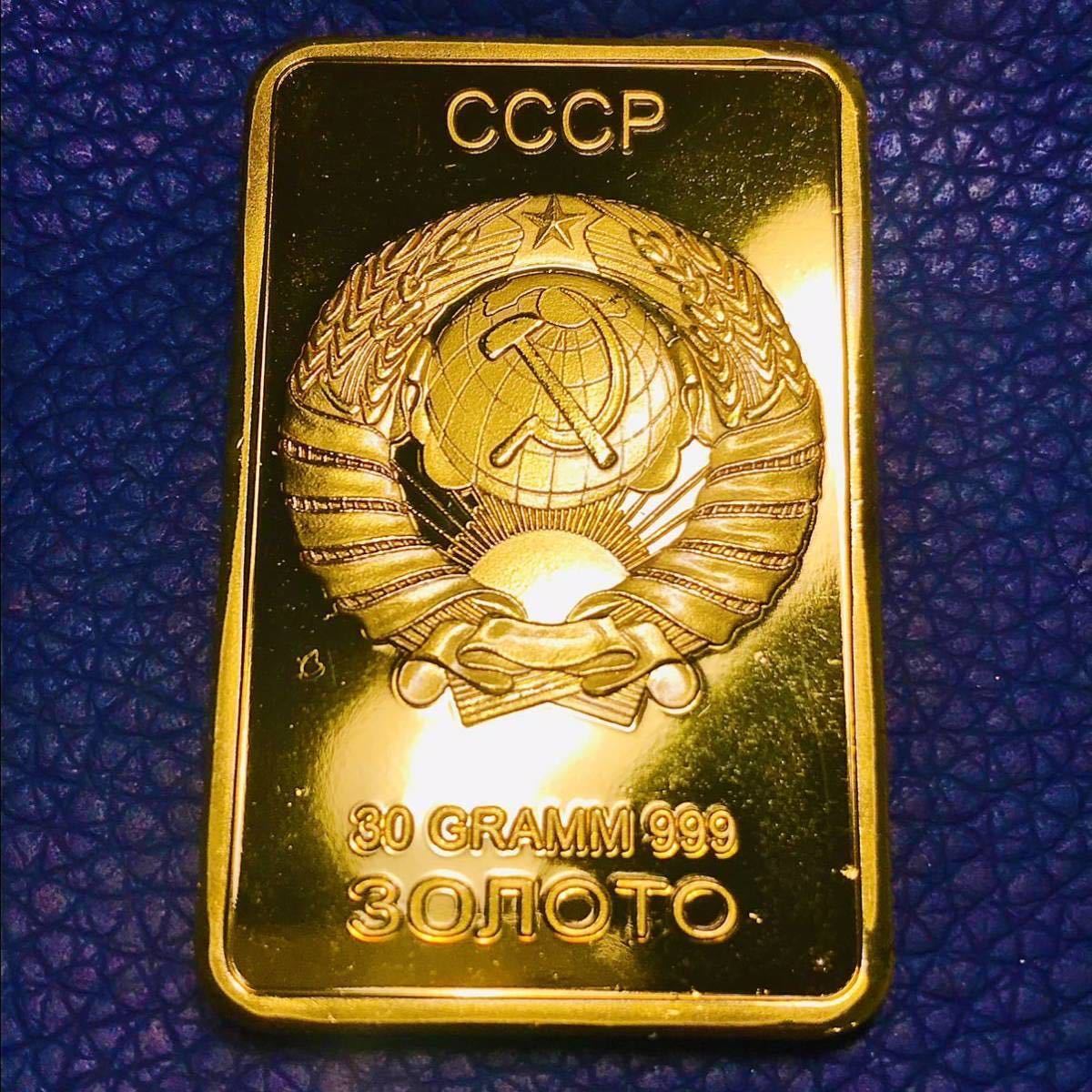 ロシア 金貨 旧ソ連 CCCP記念金貨 ゴールドバー 大型金貨 ケース付きの画像1