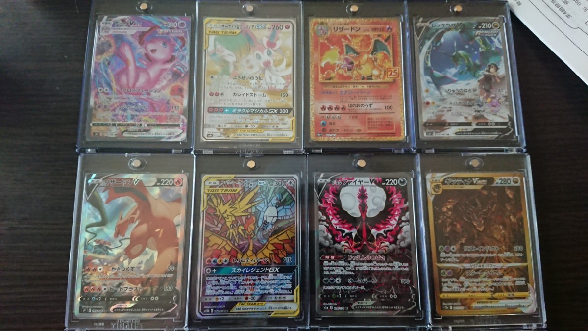 ポケモンカード 引退品 ポケモンカード ポケモンカード 引退品 ポケモンカード