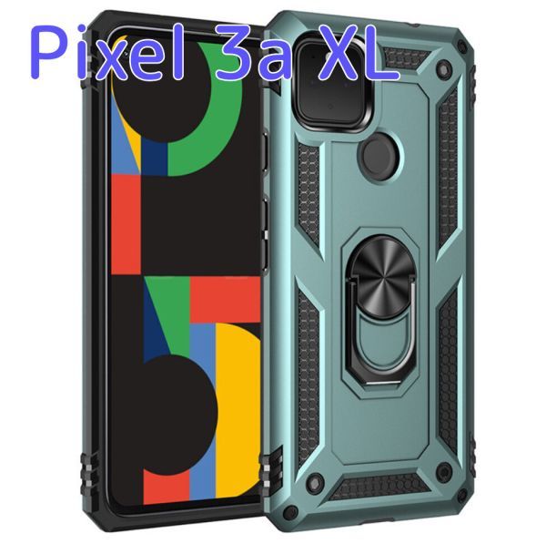 在庫処分 Pixel 3a XL ピクセル ケース カバー 耐衝撃 リング スタンド スマホ 頑丈 グーグル 携帯ケース グリーン Pixel-3axl-green_画像1