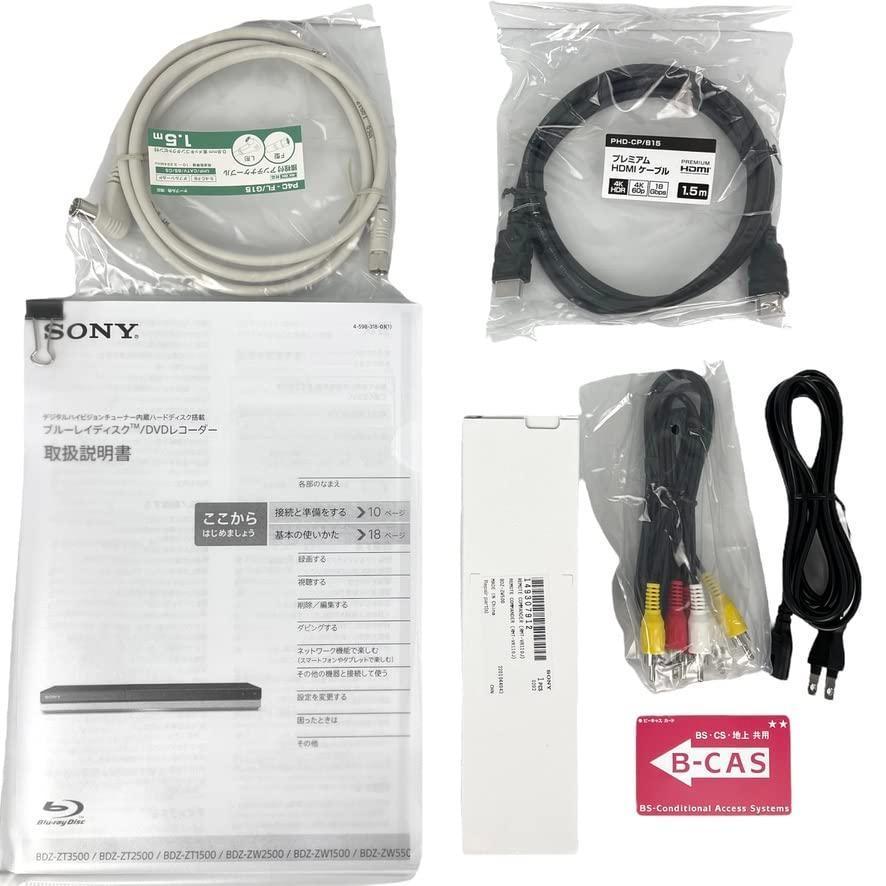 美品 2019年製 ソニーBDZ-ZW1500 ブルーレイディスク/DVDレコーダー1TB