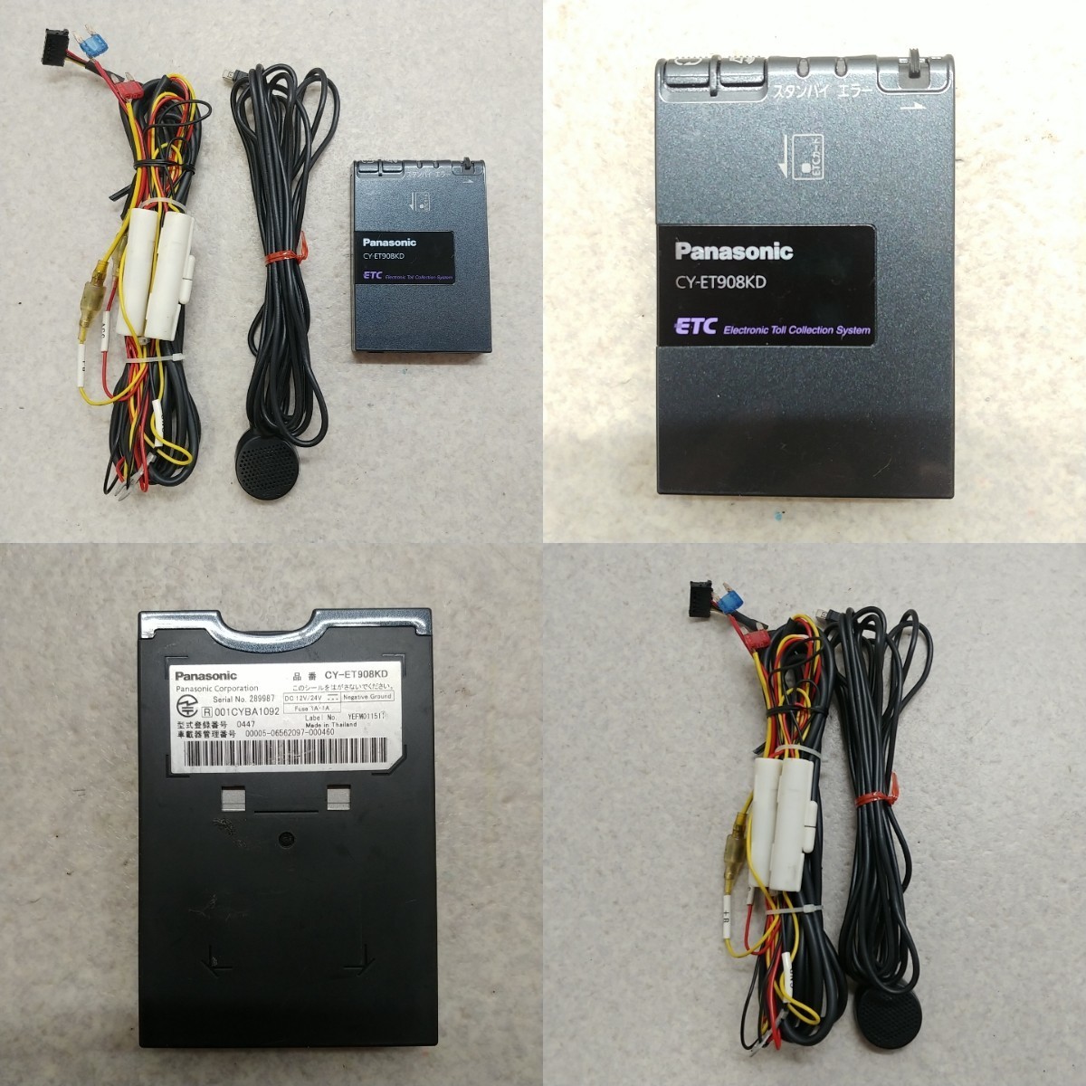 ETC車載器 Panasonic パナソニック ETC CY-ETシリーズ5個セット ETC車載器 Panasonic パナソニック ETC CY-ETシリーズ5個セット