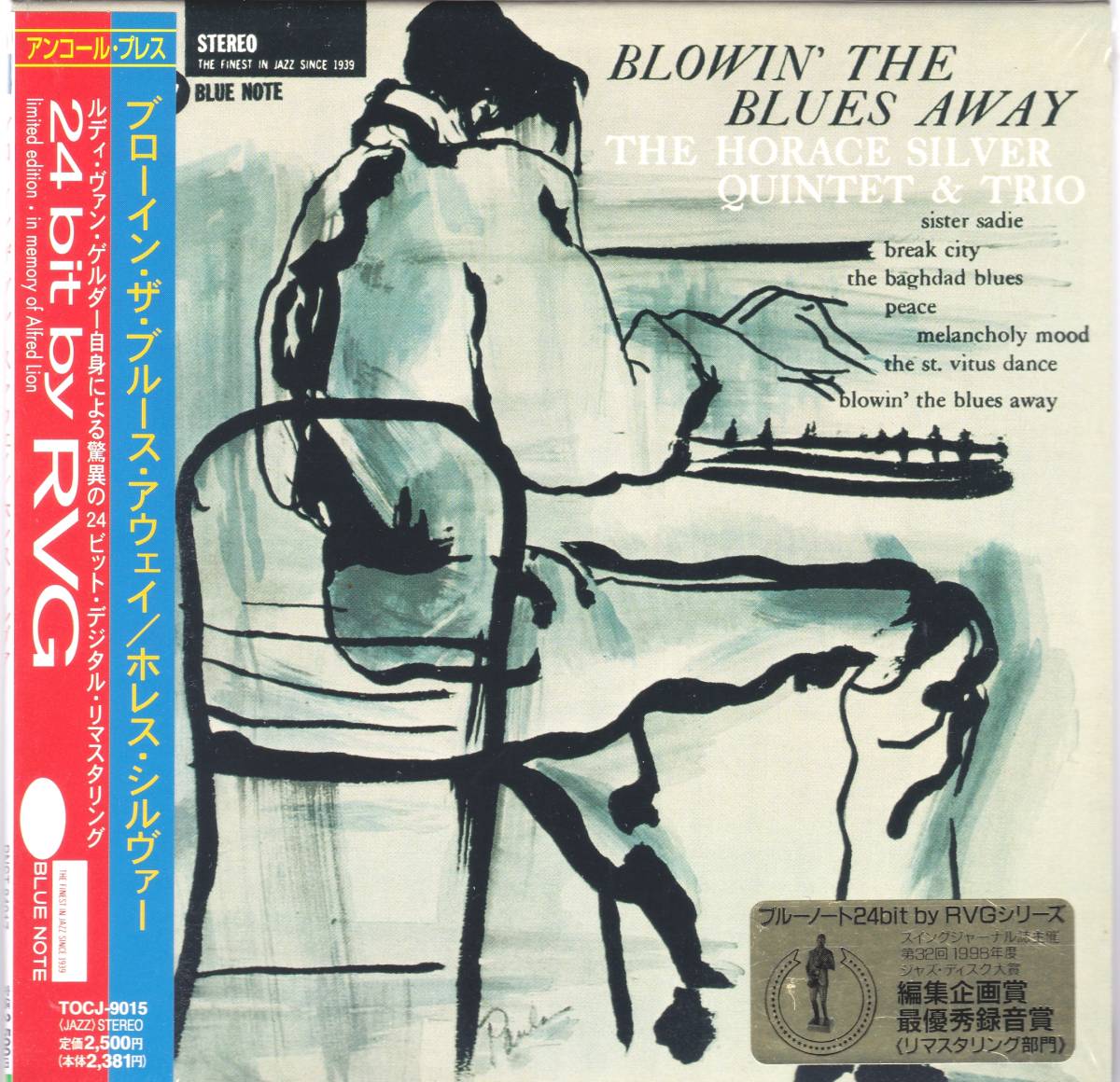 ☆THE HORACE SILVER(ホレス・シルヴァー) QUINTET＆TRIO/Blowin' The Blues Away◆59年録音の超大名盤◇限定紙ジャケ＆奇跡の未開封新品★の画像1